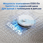 (Распродажа) Робот-пылесос ECOVACS DLX32 Y1 Pro Plus белый