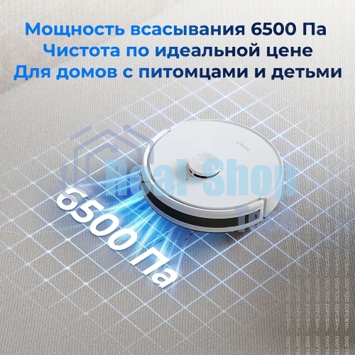 (Распродажа) Робот-пылесос ECOVACS DLX32 Y1 Pro Plus белый