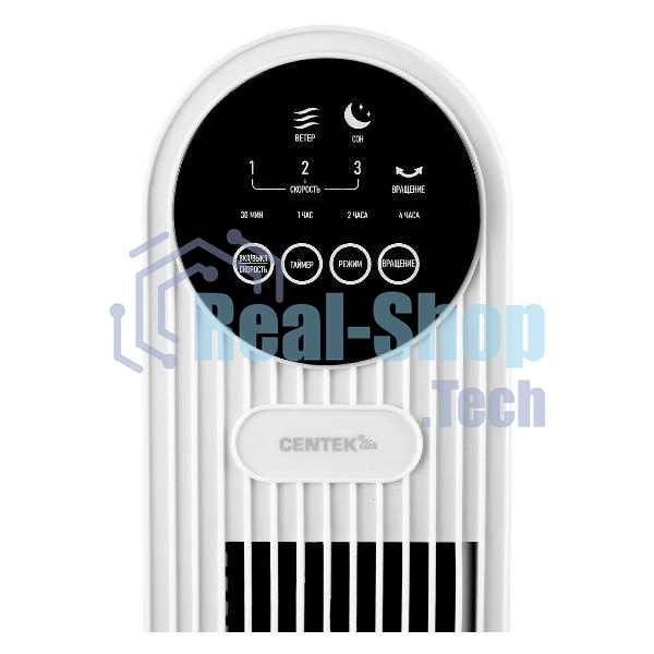 Вентилятор Centek CT-5083 белый/чёрный, напольный, 48 Вт, 3 скорости, колонный