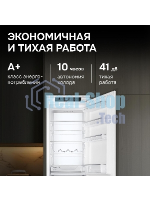 Встраиваемый холодильник Zigmund & Shtain BR 25 X