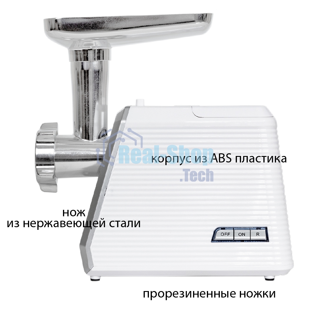 Мясорубка электрическая JVC JK-MG127 белый, 2500 Вт, 2.7 кг/мин, реверс, металлический лоток, насадки - 2