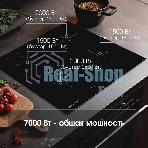 Индукционная варочная панель Zigmund & Shtain CI 33.6 B независимая, черный
