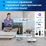 (Распродажа) Робот-пылесос ECOVACS DLX32 Y1 Pro Plus белый