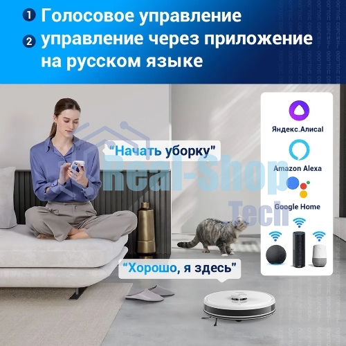 (Распродажа) Робот-пылесос ECOVACS DLX32 Y1 Pro Plus белый