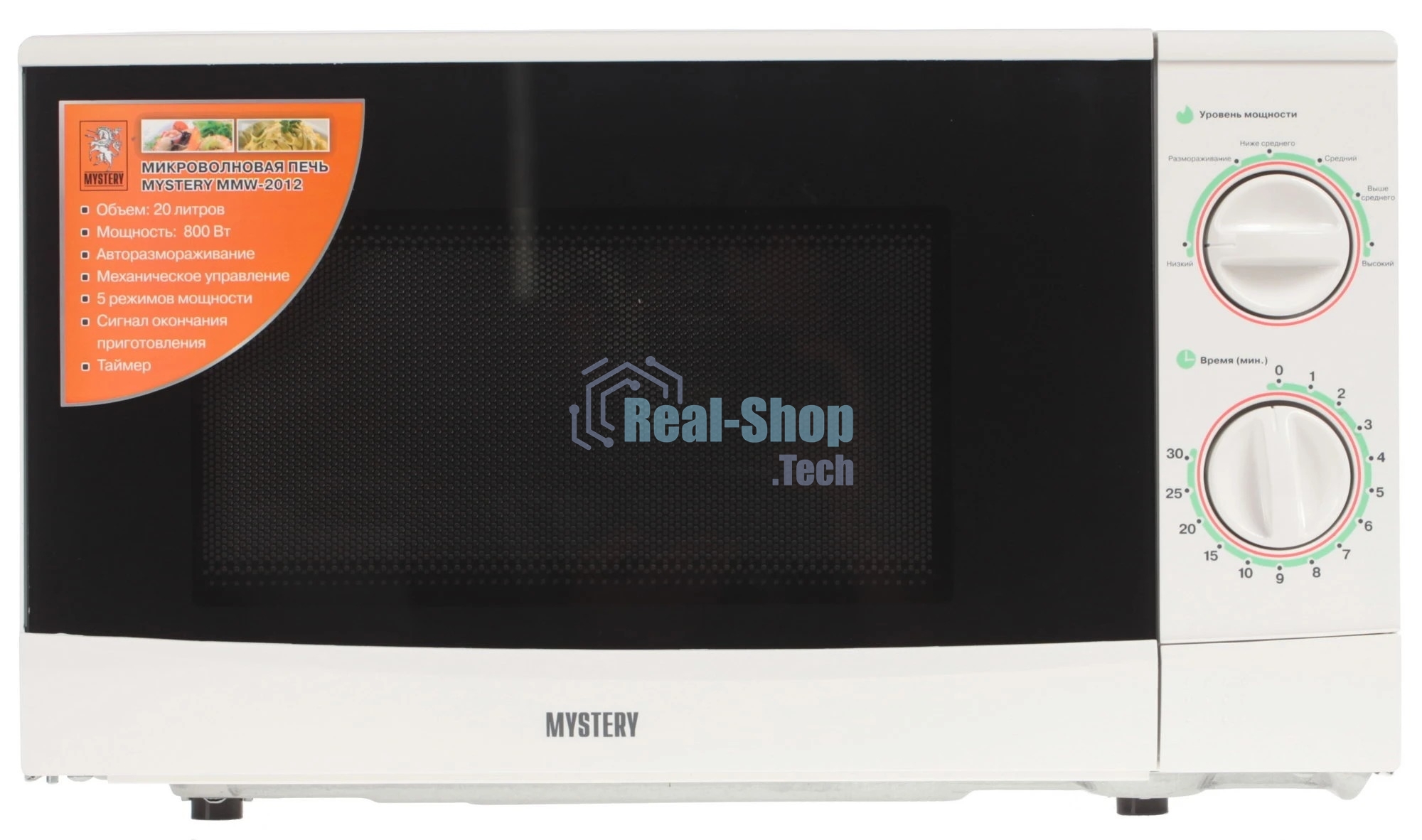 Микроволновая печь Mystery MMW-2012 белый, 20 л, 800 Вт, переключатели - поворотный механизм
