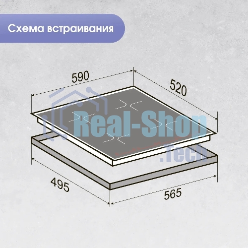 Индукционная варочная панель Zigmund & Shtain CI 33.6 B независимая, черный