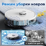 (Распродажа) Робот-пылесос ECOVACS DLX32 Y1 Pro Plus белый