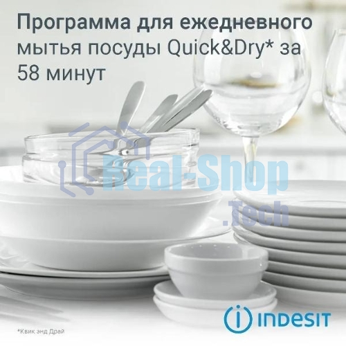 Встраиваемая посудомоечная машина Indesit DIS 1C59, белый, 44.8 см, 10 компл., 48 дБ, класс A