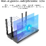 Двухдиапазонный Wi-Fi 6 роутер TP-Link Archer AX23 AX1800