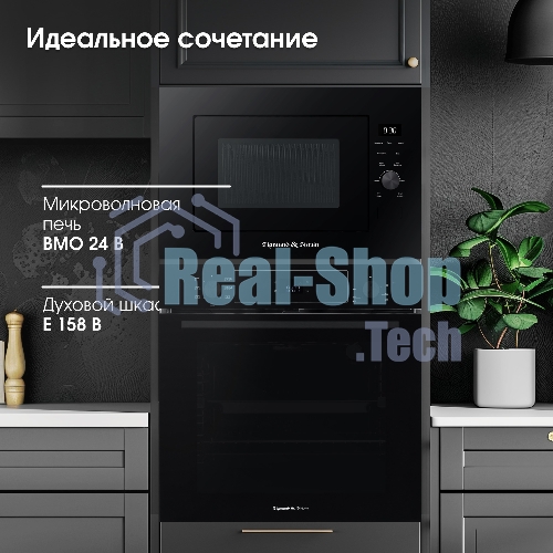 Встраиваемая микроволновая печь Zigmund & Shtain BMO 24 B черный, 25 л, 900 Вт, переключатели - сенсор/поворотный механизм
