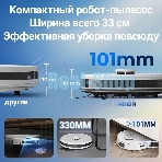 (Распродажа) Робот-пылесос ECOVACS DLX32 Y1 Pro Plus белый