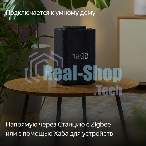 Датчик температуры и влажности, Яндекс, Zigbee YNDX-00523