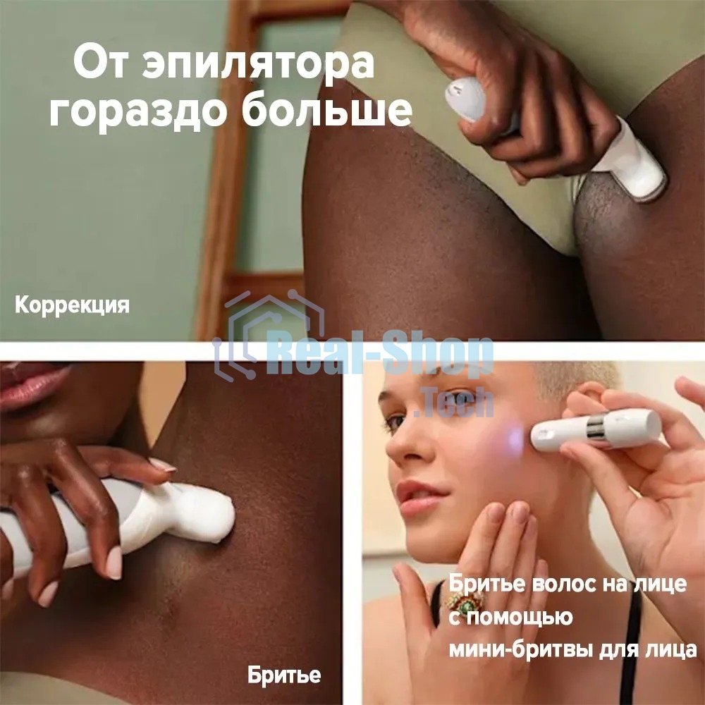 Электрический эпилятор BRAUN SES9-341