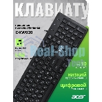 Клавиатура проводная Acer OKW020, USB, черный