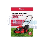 Газонокосилка бензиновая MTX GL41-K, 127 см3, 41 см, 40 л