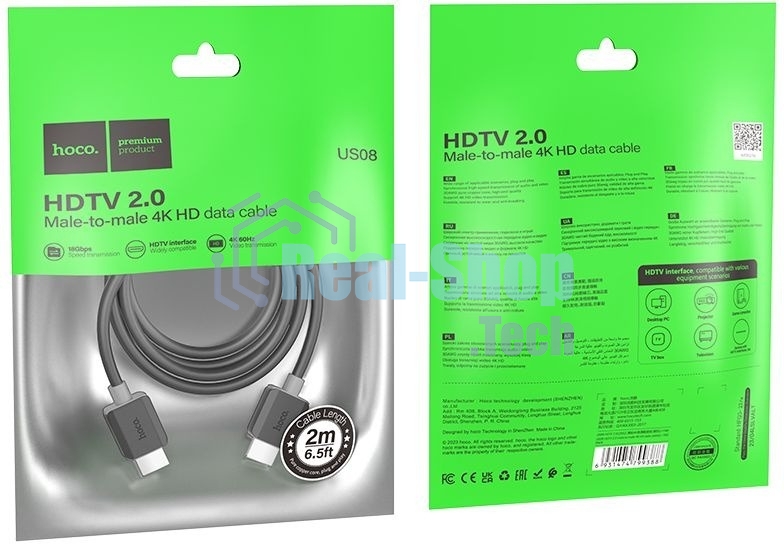 Кабель Hoco US08 ver2.0 HDMI (m) HDMI (m) 2м черный (пакет)