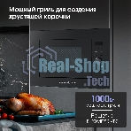 Встраиваемая микроволновая печь Zigmund & Shtain BMO 24 B черный, 25 л, 900 Вт, переключатели - сенсор/поворотный механизм