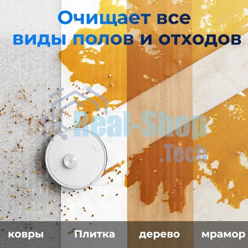 (Распродажа) Робот-пылесос ECOVACS DLX32 Y1 Pro Plus белый