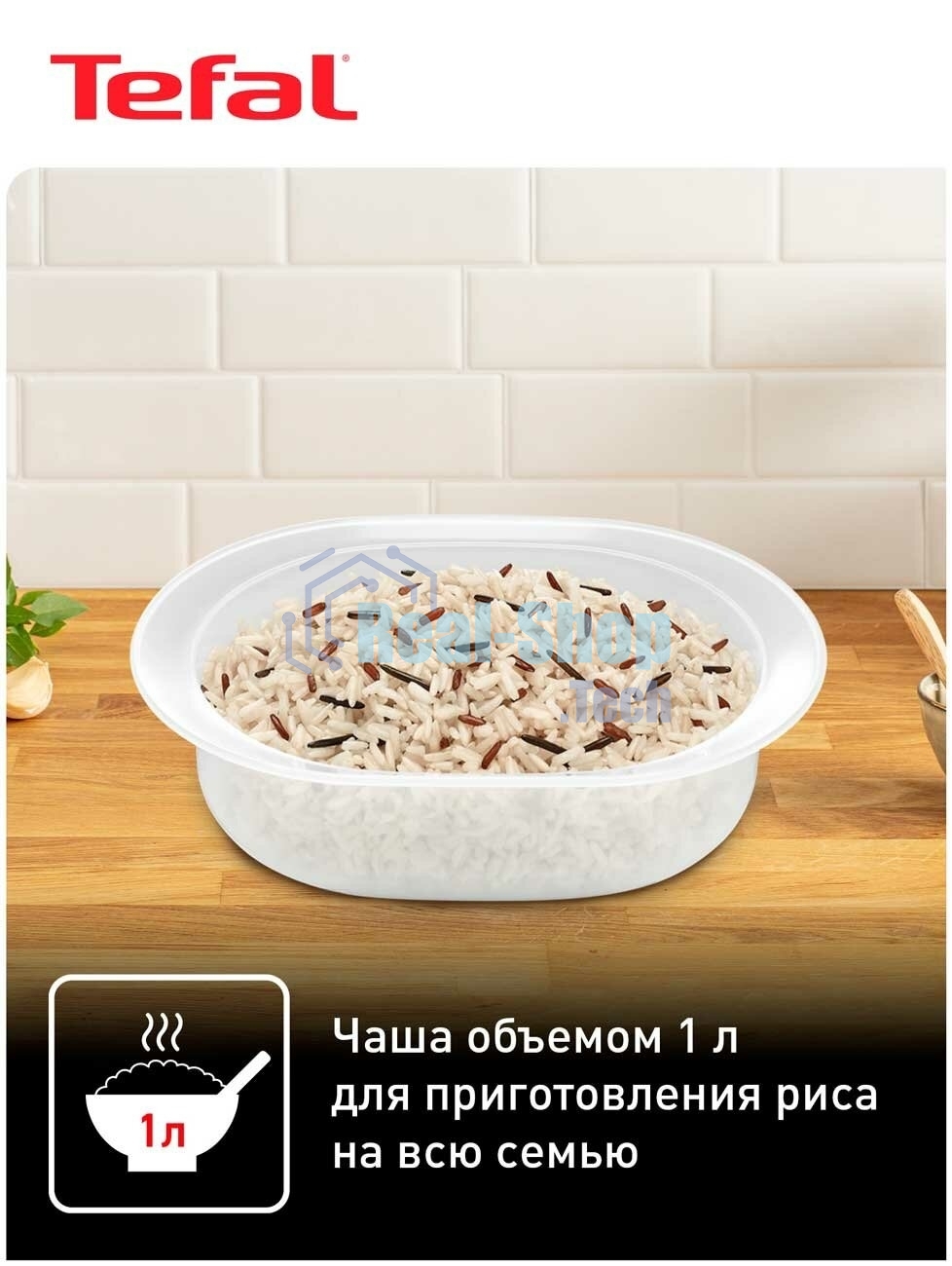 Пароварка Tefal VC204810 черный, 9 л, ярусы - 3, 800 Вт, механическое