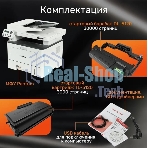 МФУ лазерное Pantum BM5100ADW, A4, ч/б, печ. до 40 стр/мин., скан. до 24 стр/мин., 1200x1200dpi, USB, RJ-45, Wi-Fi, проектная модель