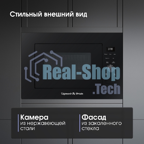 Встраиваемая микроволновая печь Zigmund & Shtain BMO 24 B черный, 25 л, 900 Вт, переключатели - сенсор/поворотный механизм