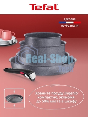 Набор посуды Tefal L3969053