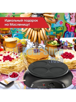 Блинница Zigmund & Shtain ZGP-621