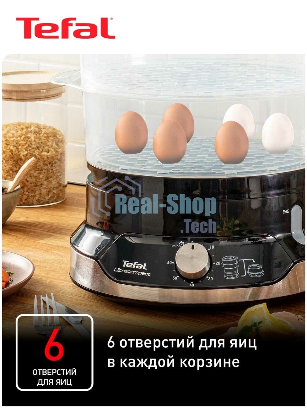 Пароварка Tefal VC204810 черный, 9 л, ярусы - 3, 800 Вт, механическое