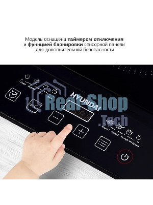 Плита настольная электрическая Hyundai HYC-0106 черный, 1.4 кВт, индукция, конфорки - 1, стеклокерамика, сенсор