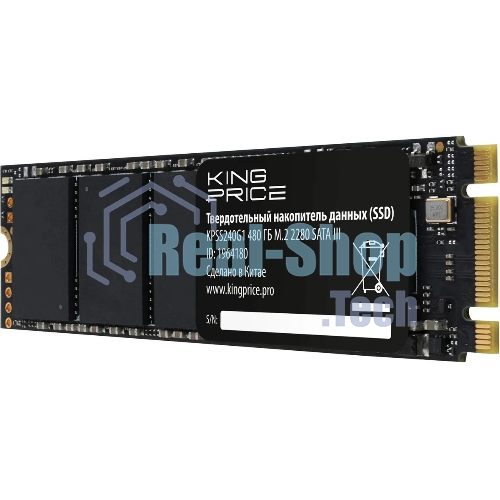 Накопитель SSD KingPrice KPSS480G1, 480Gb, M.2 2280, SATA-III, R/W 540/500