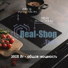 Индукционная варочная панель Zigmund & Shtain CI 35.3 B независимая, черный
