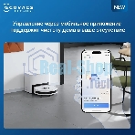 (Распродажа) Робот-пылесос ECOVACS DLX32 Y1 Pro Plus белый