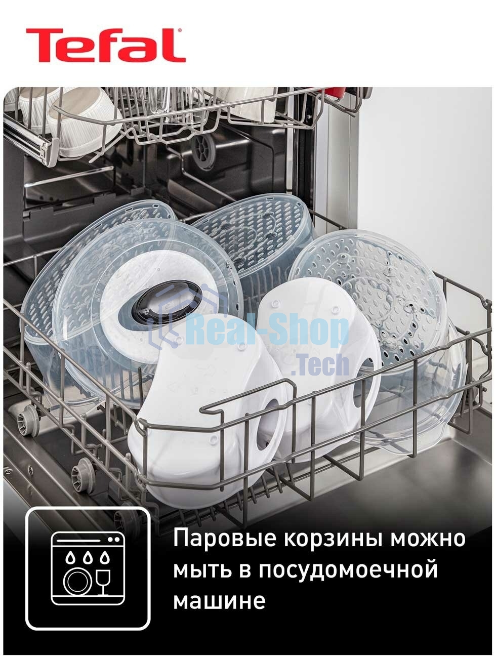 Пароварка Tefal VC204810 черный, 9 л, ярусы - 3, 800 Вт, механическое