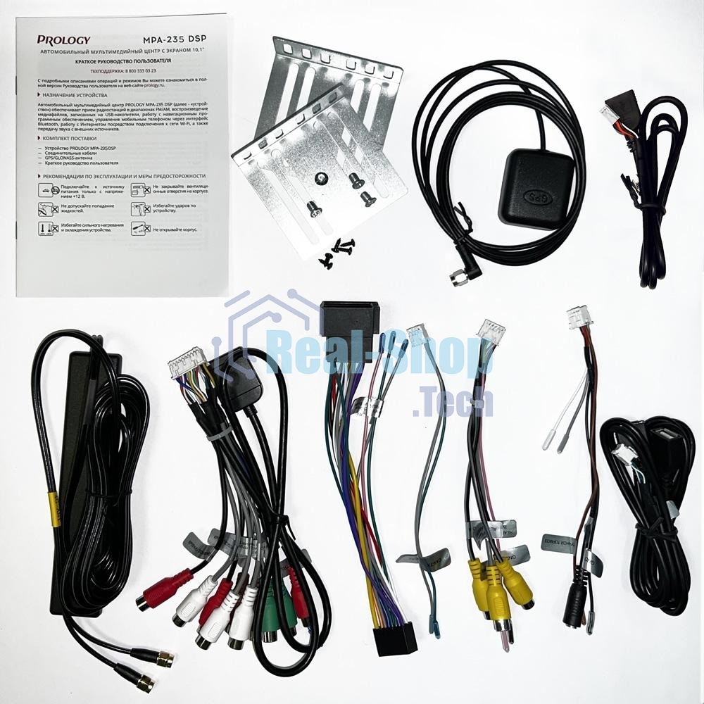 Автомагнитола Prology MPA-235 DSP, 2 DIN, 10.1