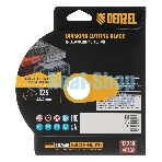 Диск алмазный отрезной Denzel ф125 х 22,2 мм, Турбо, сухое резание, HWD92