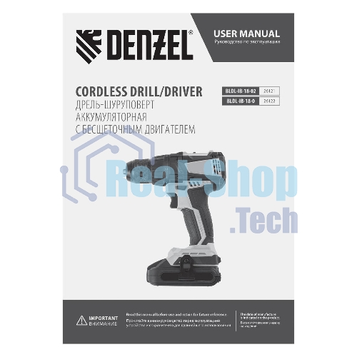 Дрель-шуруповерт Denzel BLDL-IB-18-0, 18 В, 0 Ач, 65 Нм, бесщеточный