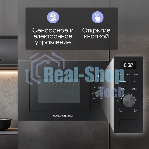 Встраиваемая микроволновая печь Zigmund & Shtain BMO 24 B черный, 25 л, 900 Вт, переключатели - сенсор/поворотный механизм