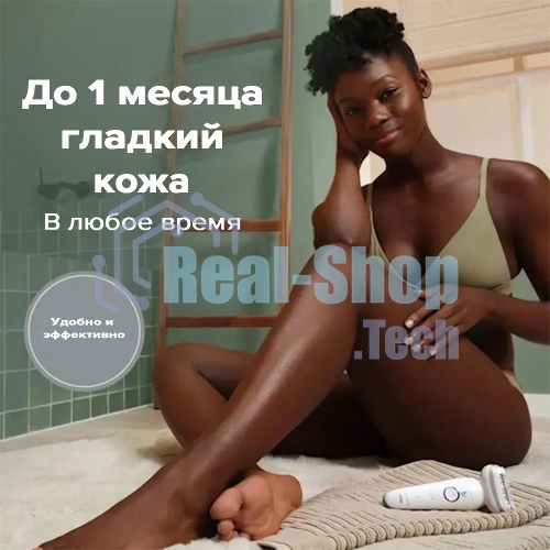 Электрический эпилятор BRAUN SES9-341