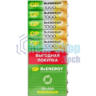 Аккумулятор GP 100AAAHCRGY-CRB10 AAA NiMH 1000mAh (10шт) блистер
