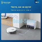 (Распродажа) Робот-пылесос ECOVACS DLX32 Y1 Pro Plus белый