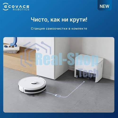 (Распродажа) Робот-пылесос ECOVACS DLX32 Y1 Pro Plus белый
