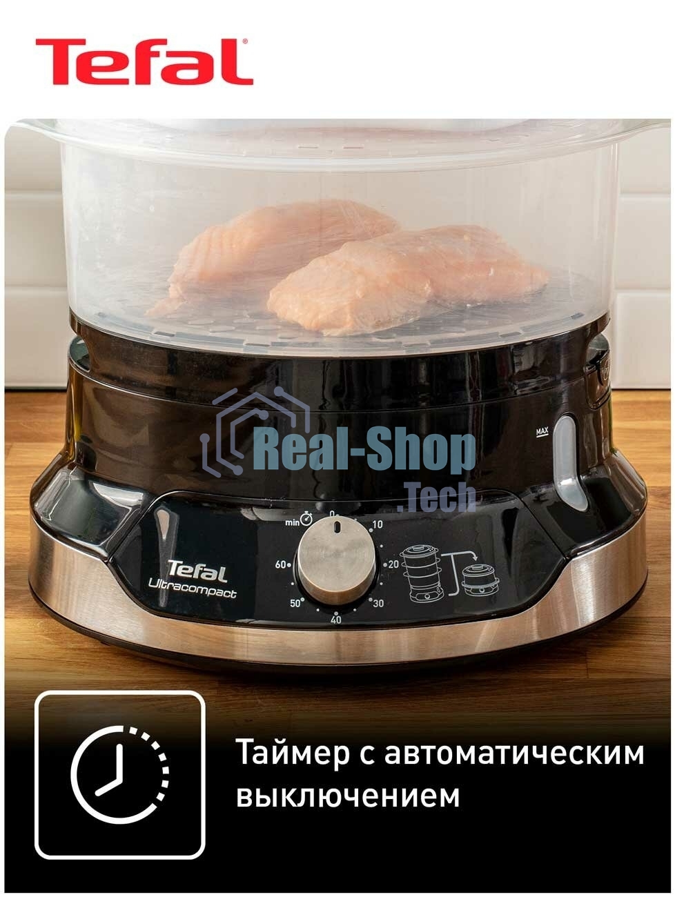 Пароварка Tefal VC204810 черный, 9 л, ярусы - 3, 800 Вт, механическое