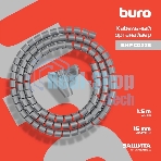 Кабельный органайзер Buro Spiral Hose 15x1500мм Silver