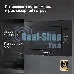 Встраиваемая микроволновая печь Zigmund & Shtain BMO 24 B черный, 25 л, 900 Вт, переключатели - сенсор/поворотный механизм
