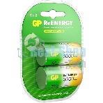 Аккумулятор GP 300CHC C NiMH 2000mAh (2шт)