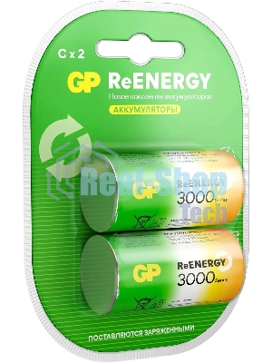 Аккумулятор GP 300CHC C NiMH 2000mAh (2шт)