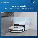 (Распродажа) Робот-пылесос ECOVACS DLX32 Y1 Pro Plus белый