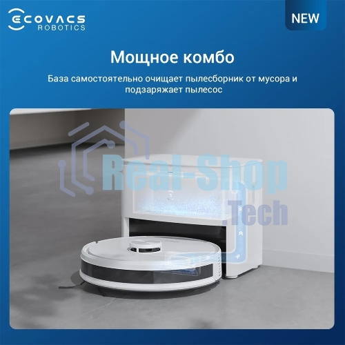 (Распродажа) Робот-пылесос ECOVACS DLX32 Y1 Pro Plus белый