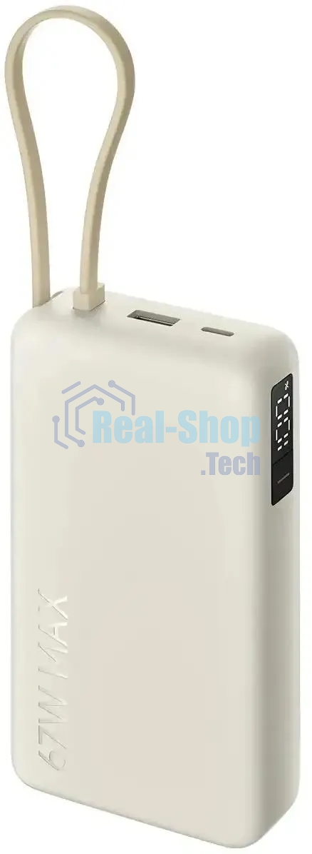 Портативный аккумулятор со встроенным кабелем Xiaomi 67W Power Bank 20000 (Integrated Cable) Tan (BHR08O7GL)