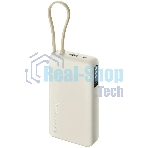 Портативный аккумулятор со встроенным кабелем Xiaomi 67W Power Bank 20000 (Integrated Cable) Tan (BHR08O7GL)